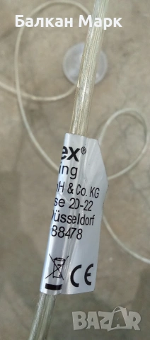 Подова лампа Sompex Triolo – нова, с дефекти (виж описание), снимка 11 - Настолни лампи - 53256913