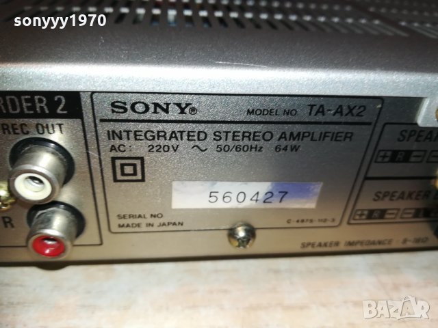 поръчан-sony ta-ax2 amplifier за ремонт 1212201908, снимка 15 - Ресийвъри, усилватели, смесителни пултове - 31100125