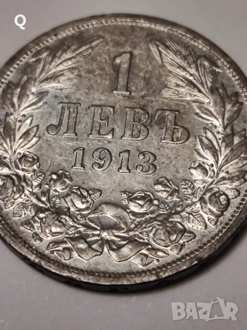 1лев 1913г., снимка 2 - Нумизматика и бонистика - 51058613