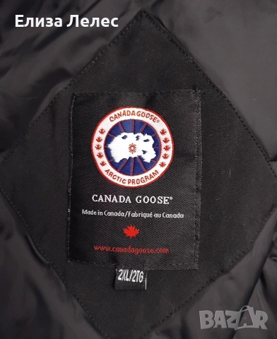 Canada Goose дамско яке размер 2XL, снимка 6 - Якета - 52593410