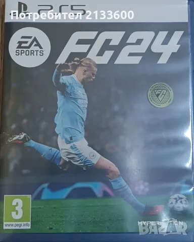 FC24 PS5 FIFA24