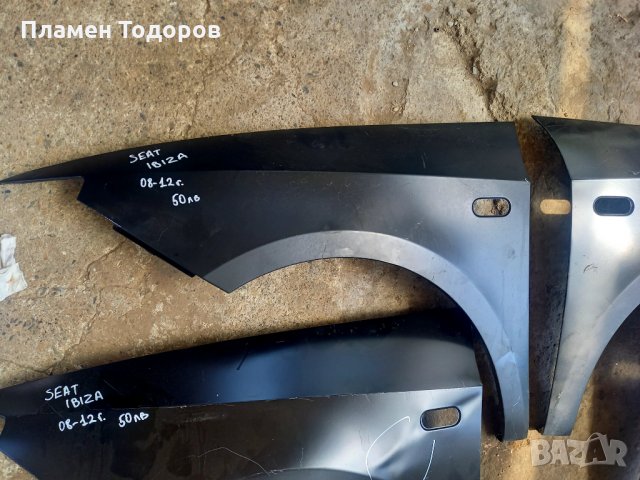 Калник СЕАТ ИБИЗА 2008-2012 леви и десни, снимка 2 - Части - 33710615