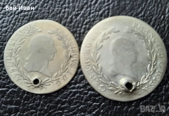 Стара сребърна монета/и 10 кройцера 1815 г. и 20 кройцера 1794 г. Австрия , снимка 13 - Нумизматика и бонистика - 48754059