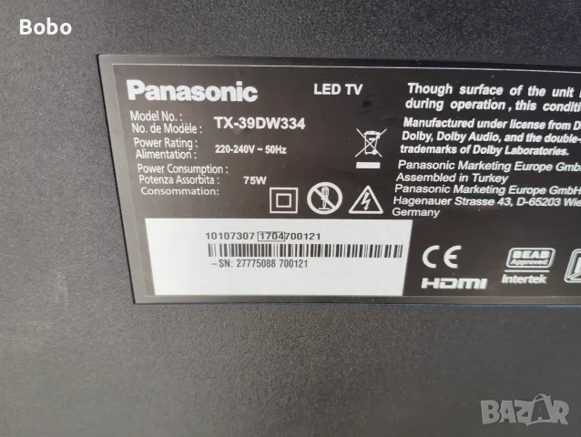 3 Main board 17MB110, снимка 7 - Части и Платки - 51159331