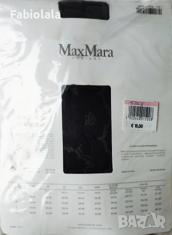 Max Mara tights S, снимка 2 - Други - 52966976
