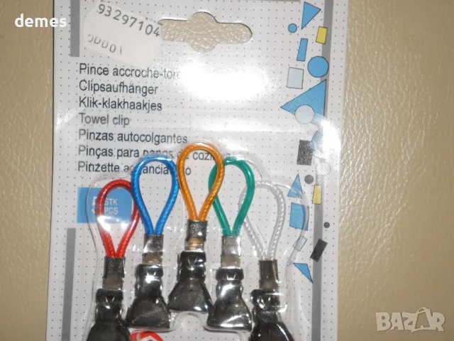 Закачалки с щипка за кърпи-5 броя, снимка 4 - Аксесоари за кухня - 48492261