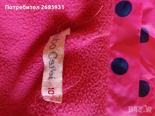 детско елече , снимка 3 - Детски якета и елеци - 49843777