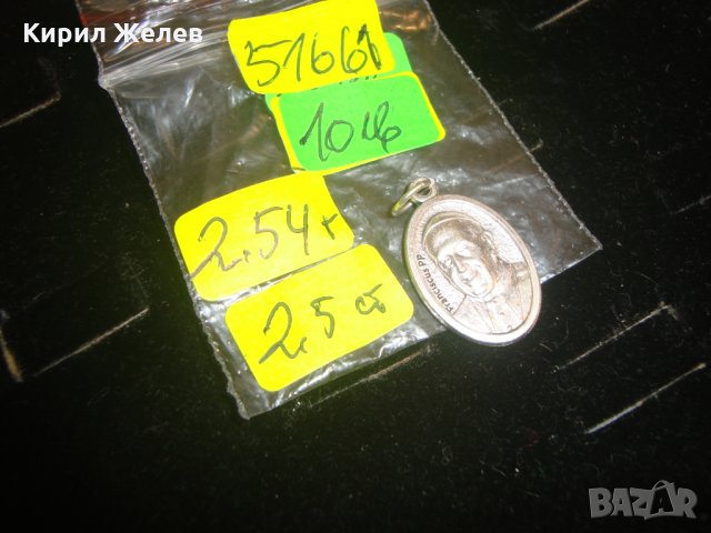 ПАПА ФРАНЦИСК ПОСРЕБРЕН КАТОЛИЧЕСКИ МЕДАЛЬОН 51661, снимка 3 - Колиета, медальони, синджири - 30305525