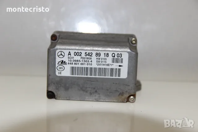 Сензор ESP Mercedes W203 C-Class (2000-2007г.) A0025428918 / A 002 542 89 18