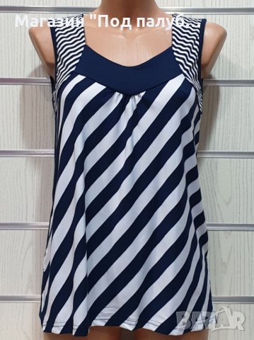 Нова дамска елегантна моряшка блуза без ръкави на широко райе, снимка 10 - Потници - 30312910