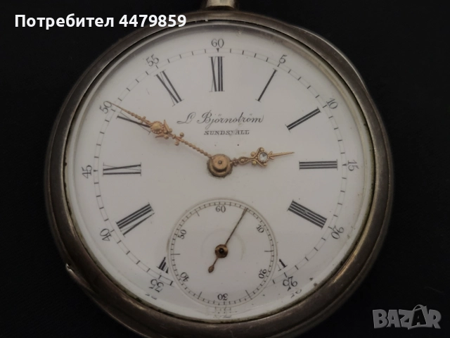 Сребърен тримостов джобен часовник , снимка 3 - Мъжки - 51865635