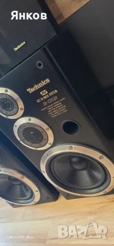 Technics SB-CD520 