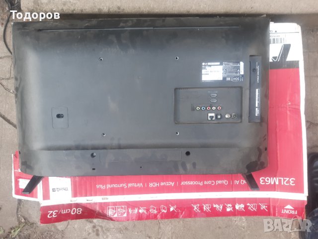 LG32LM631C0ZA със счупен екран на части, снимка 2 - Телевизори - 42361464