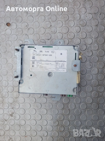 TV tuner Range Rover Vogue