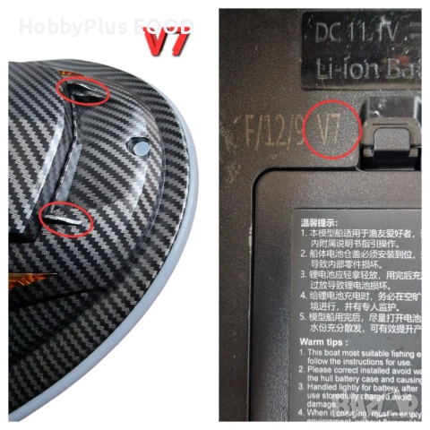 Лодка за захранка HJ817-V7, снимка 7 - Такъми - 50169935