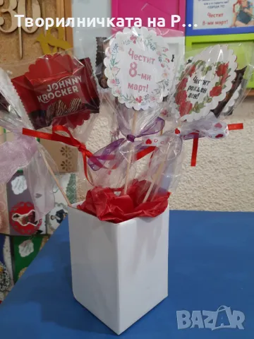 Топер с надпис и лакомство за различни поводи., снимка 3 - Романтични подаръци - 48632938
