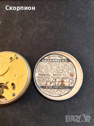 Американски джобен часовник - INGERSOLL KROUN - Рядък - ПРОМОЦИЯ, снимка 8 - Джобни - 49331478