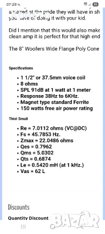 баси jw8028 8инча 8ома 150w, снимка 11 - Тонколони - 51155777