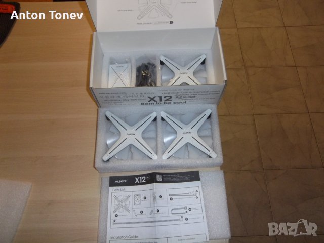 Вентилатори alseye x12-3бр.