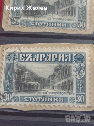 Пощенски марки ЦАРСТВО БЪЛГАРИЯ света РИЛСКА ОБИТЕЛ, първия Български трактор, Цар Фердинанд 24031, снимка 4 - Филателия - 40480970