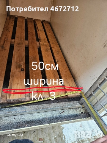 Ремарке за кучета.Със 3 клетки, снимка 11 - Ремаркета - 52705511