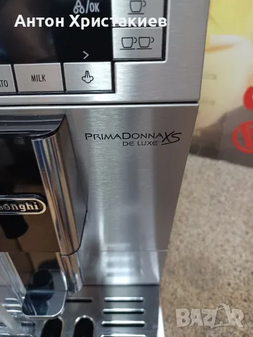Delonghi Primadona DE LUXE XS, снимка 2 - Кафемашини - 56117071