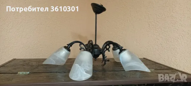 Полилей с пет гнезда за крушки!