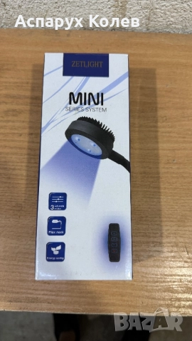 Лампа за аквариум Zetlight mini