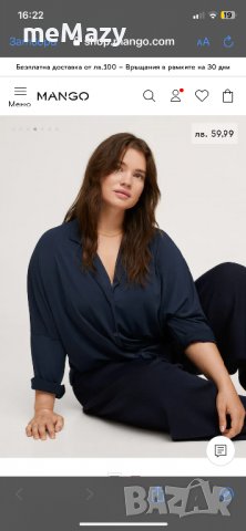 Риза Mango 2XL, снимка 4 - Ризи - 39742169