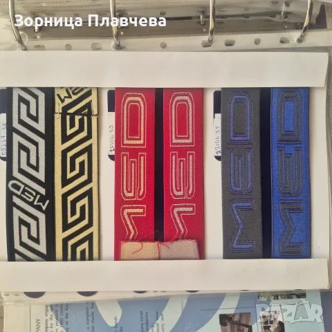 ЛАСТИК ТЪКАН С ЛОГО, снимка 11 - Шивашки услуги - 55802536