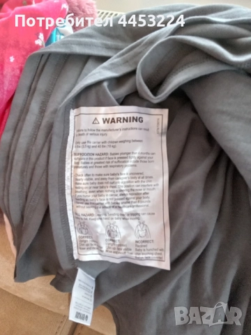 Слинг-Bykay за носене на бебе и раница кенгуру, снимка 5 - Кенгура и ранички - 51028130