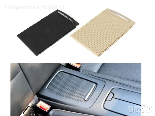 Щора за поставка на чаши за BMW 3 E92 / E93 (2006-2012) Coupe / Convertible, снимка 3 - Аксесоари и консумативи - 50297828