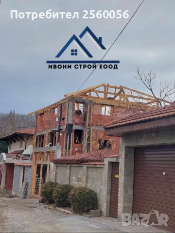 •Ремонт на покриви!изграждане на нови покриви •Пренареждане на керемиди •Хидроизолация  •Отстраняван, снимка 2 - Ремонт на покриви - 49351360