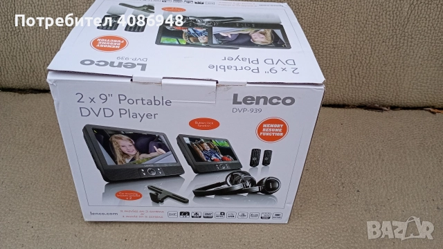 DVD монитори за кола 9инча чисто нови внос от Швейцария работят перфектно 