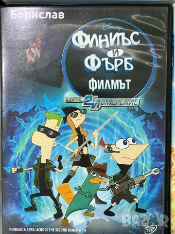 Продавам ДВД Филми, снимка 6 - DVD филми - 53242819