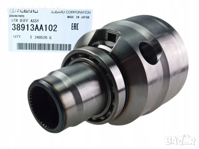 Централен диференциал за СУБАРУ ФОРЕСТЪР ИМПРЕЗА ЛЕГАСИ SUBARU LEGACY 38913AA102 38913-AA102 OEM