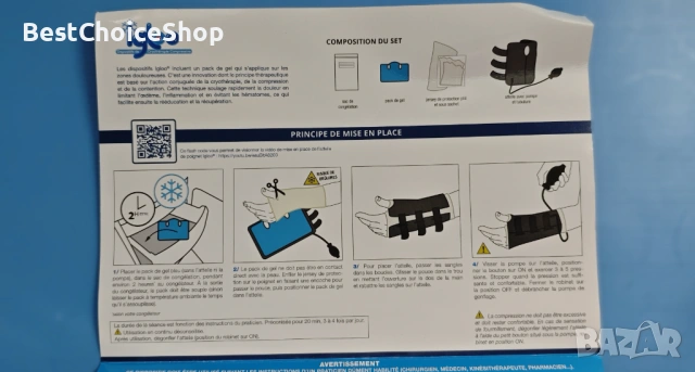 Универсална шина надуваема за китка Igloo охлаждане и компресия. Ортеза, снимка 5 - Ортези и протези - 54019102