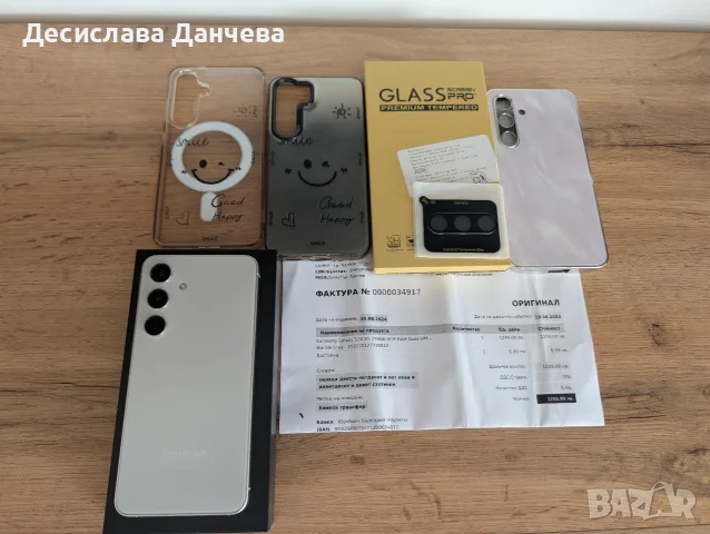 Samsung Galaxy S24 256GB