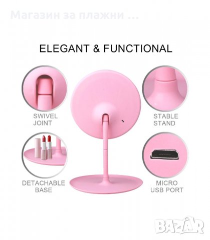 КОЗМЕТИЧНО ОГЛЕДАЛО С ЛЕД ОСВЕТЛЕНИЕ, СВЕТЕЩО В 3 ЦВЯТА - код 2859, снимка 10 - Други стоки за дома - 34149353