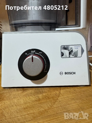 кухненски робот Bosch MCM4200 (800W), снимка 4 - Друга електроника - 54283331