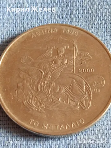 Монета 500 драхми 2000г. Гърция ЗЛАТНИЯТ МЕДАЛ за Олимпиадата в Атина 48242, снимка 5 - Нумизматика и бонистика - 49900854