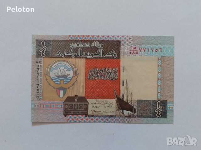 1/4 динар Кувейт 1994