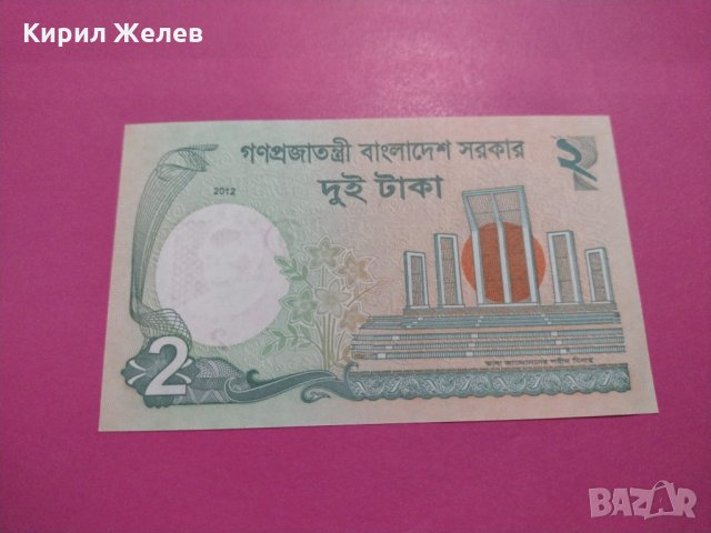 Банкнота-16081, снимка 3 - Нумизматика и бонистика - 30594073