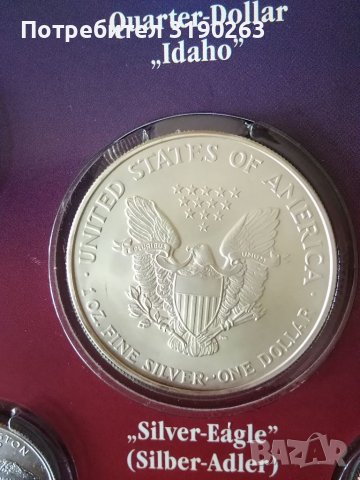 Сребърен орел 2007 година. , снимка 5 - Нумизматика и бонистика - 36870464