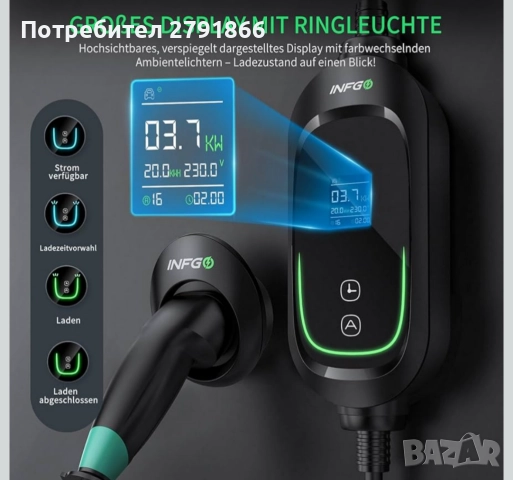 INFGO Мобилна зарядна станция със стенна кутия 3.68kW 1-фазна,8.1метра 6-16A EV зарядно устройство, снимка 3 - Аксесоари и консумативи - 51858784