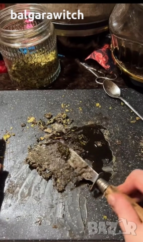 Свещ за прочистване и защита