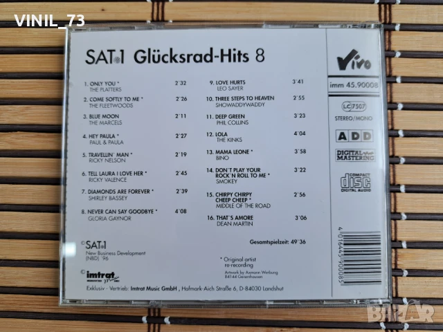 SAT.1 Glücksrad-Hits 8, снимка 3 - CD дискове - 50457441