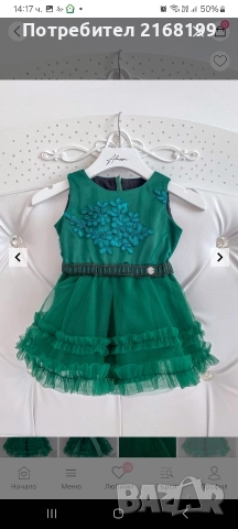 Рокля Alessa mini размер 18-24месеца 