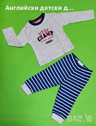 Английска детска пижама , снимка 1 - Бебешки пижами - 38880907