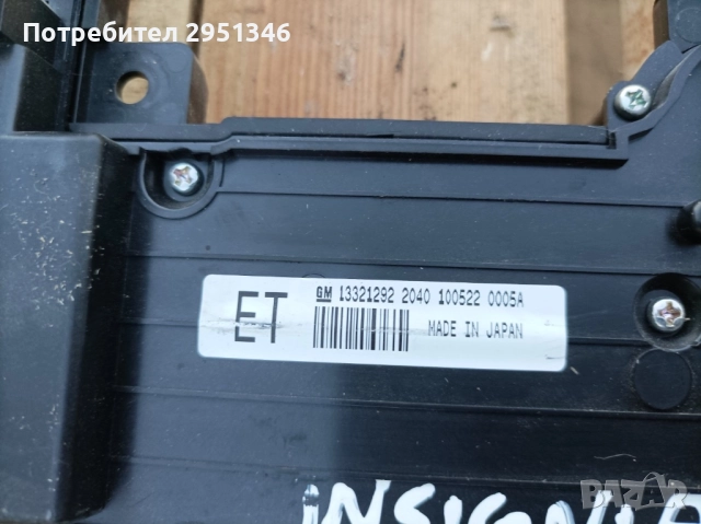 Управление радио Opel Insignia 13321292, снимка 3 - Части - 52181399